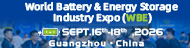The 11th World Battery & Energy Storage Industry E